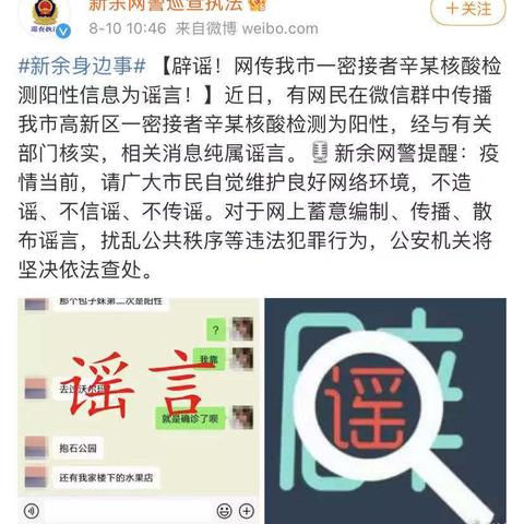 保定市东阳屯的长尾关键词有哪些