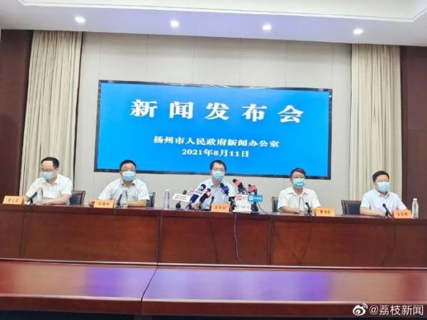 江苏扬州5地调整为中风险
 /江苏扬州5地调整为中风险地区