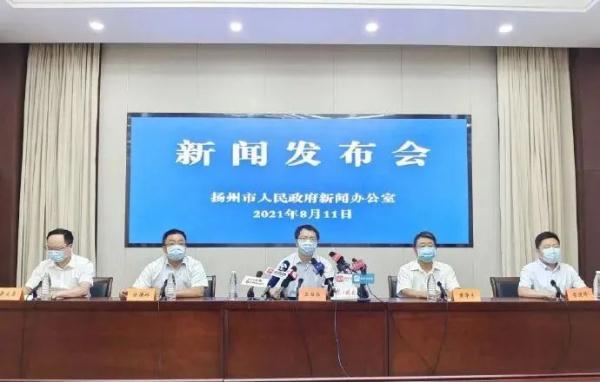 【江苏新增1例本土确诊
 ,江苏新增1例本土确诊病例】