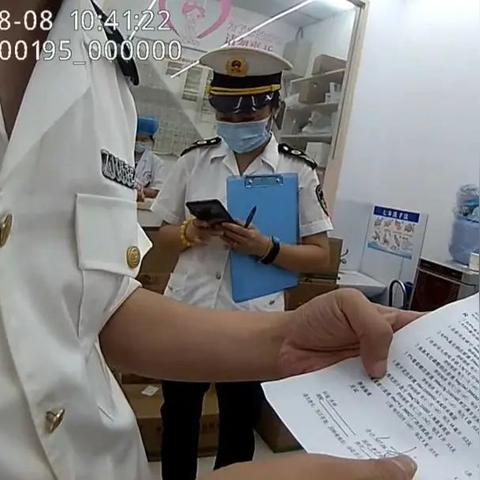 杭州市一诊所老板叫什么