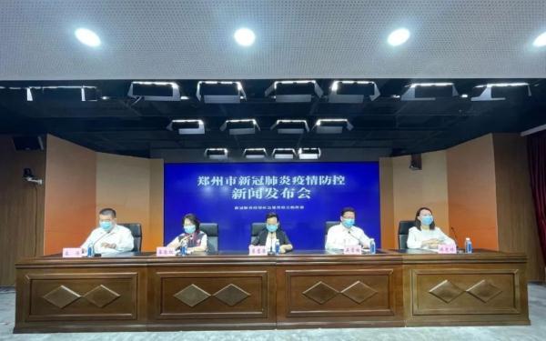 郑州例行核检发现3例阳性
 ,郑州例行核检发现3例阳性病例