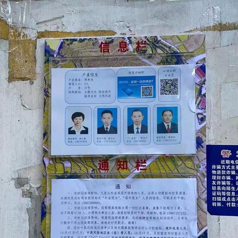 天气三级响应是什么