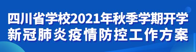 秋季小儿肺炎如何预防