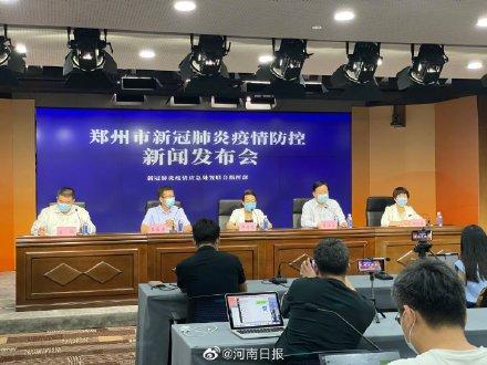 河南增3例感染者
 /河南新增3例感染者