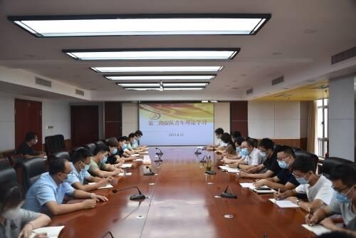 地质毕业论文参考文献标准格式英雄的英国地质学家是那两位