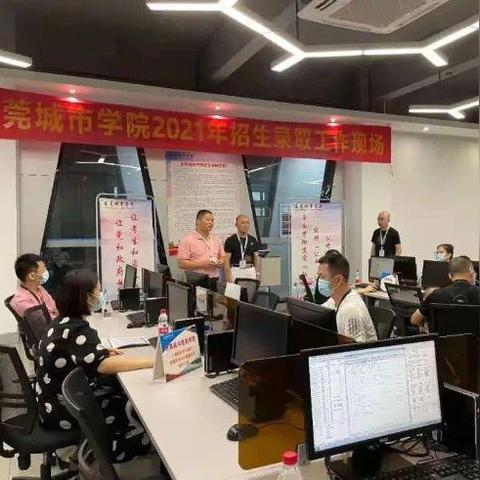 东莞市理工学校哪些专业