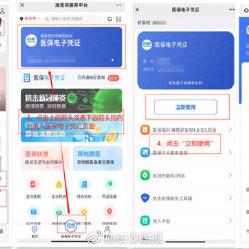 长沙市医保卡是怎么样的
