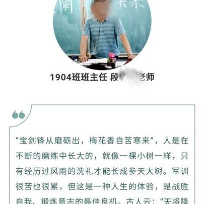 长沙市十九中怎么样
