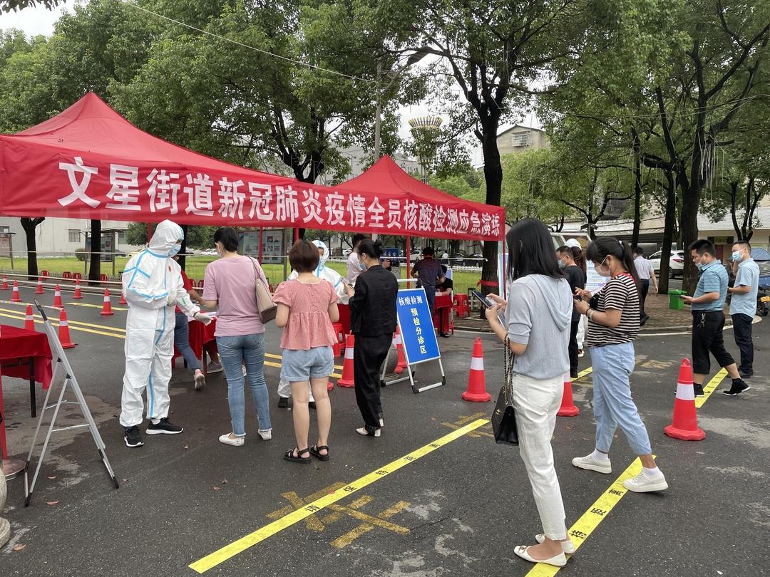 重庆回应全员核酸安排
 /重庆回应全员核酸安排时间