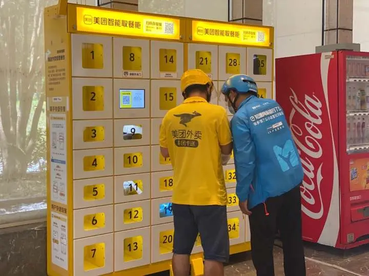 美团外卖和美团区别 美团点评和美团的区别