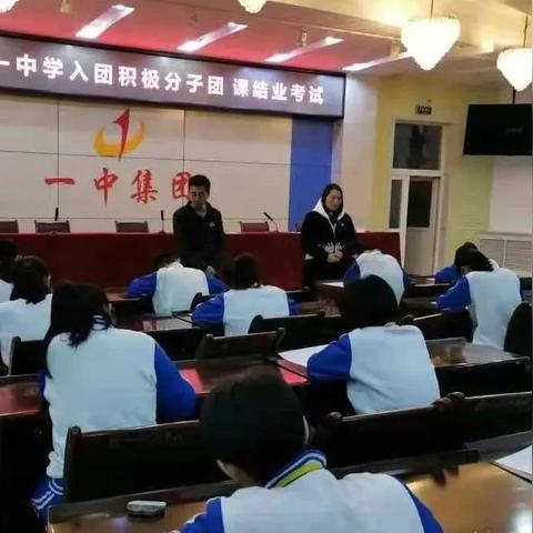 学校入团流程有多少个步骤？