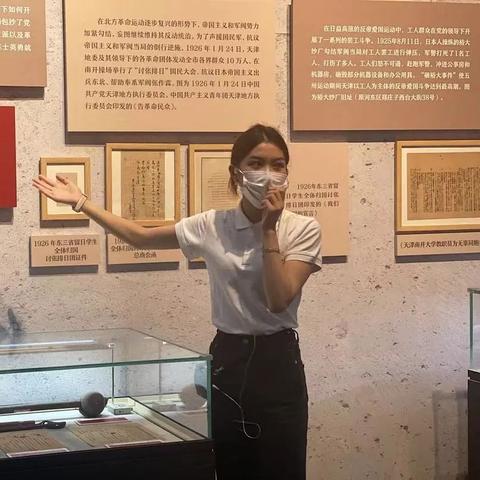 【天津党史下载】长尾关键词有什么