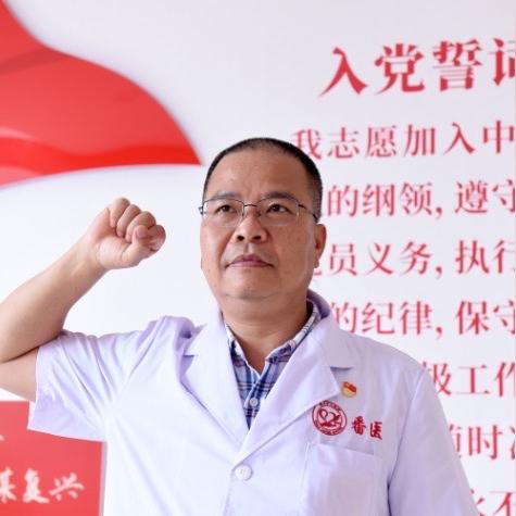 广州市番禺有什么医院好