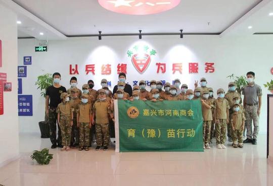 凝心聚力谋发展，嘉兴4家商协会入围第二批浙江省工商联“百家示范商会”