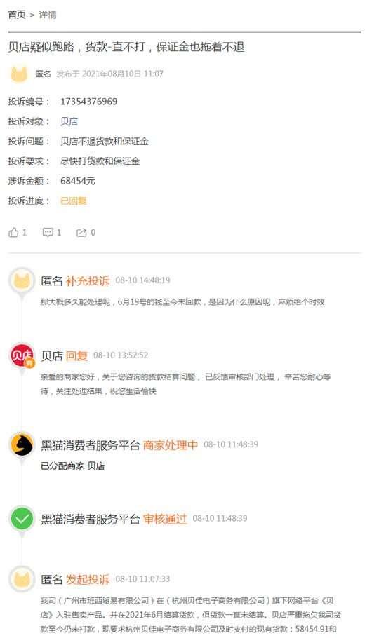 app拉新活动导流(建设银行app怎么拉电子流水)