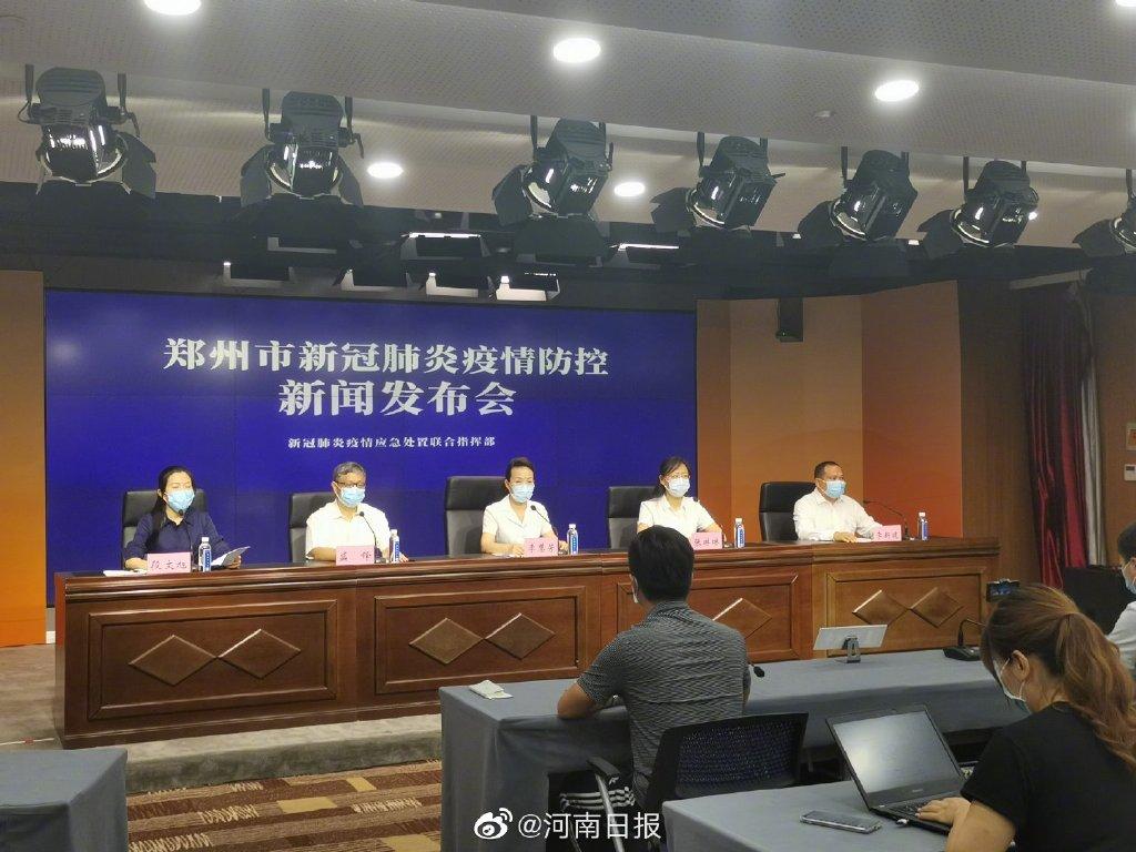 郑州通报1例无症状感染者
 ,郑州通报1例无症状感染者轨迹