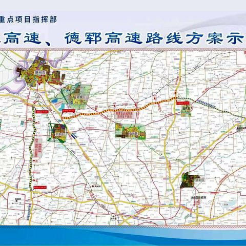 【广州今日新闻】2025年4月3日广州有哪些值得关注的新闻