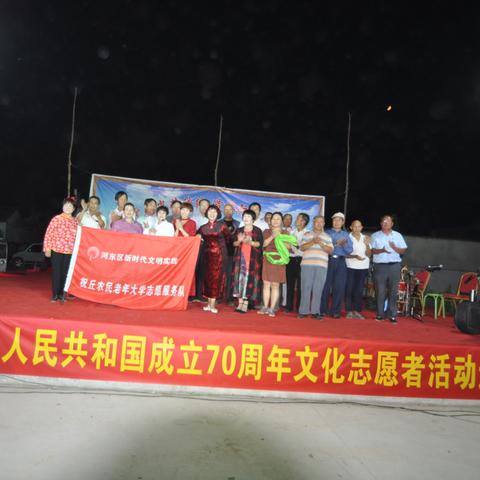 临沂市老年活动在哪里