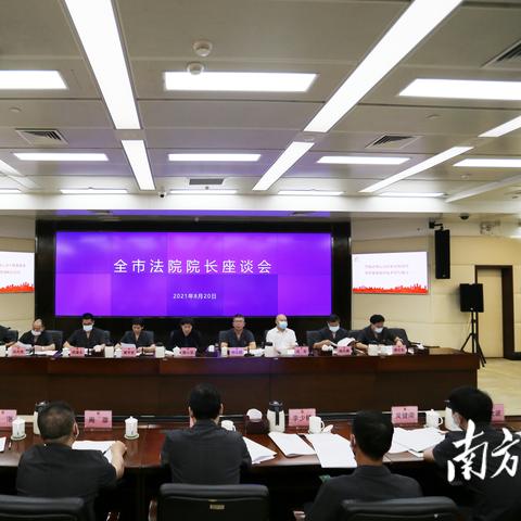 广东省佛山市网上法院的长尾关键词有哪些