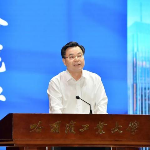 哈尔滨友情相关长尾关键词有哪些