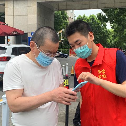 江苏无锡市疫情公告文件的长尾关键词有什么