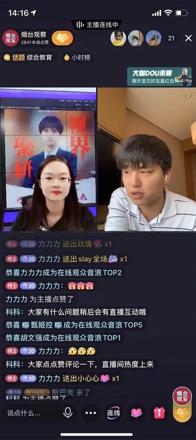 抖音在线人气自助平台24小时超低价，解锁自媒体创作新机遇