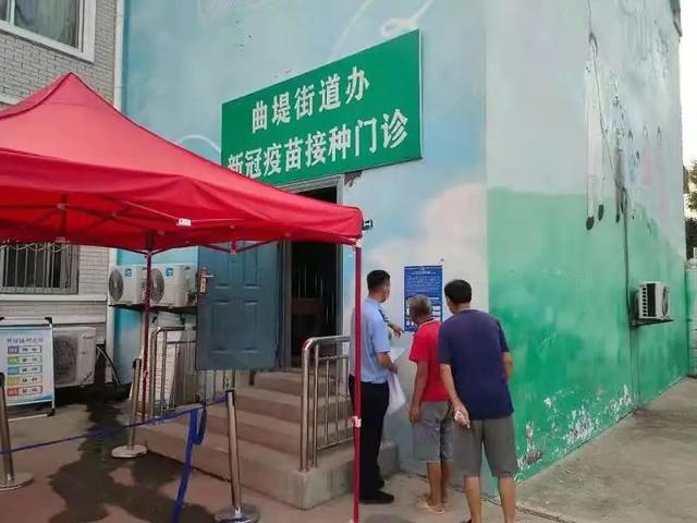 新冠疫苗接种有哪些诈骗陷阱