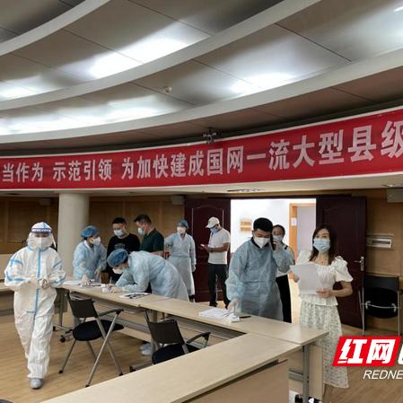 长沙市什么地方管控