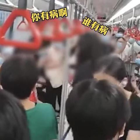 成都市行政学院地铁的长尾关键词有哪些