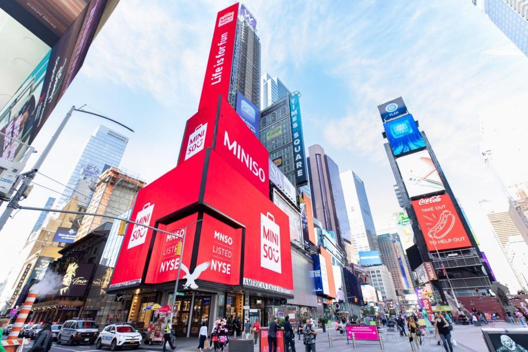 名创优品三季度营收增28%，TOP TOY上市计划正推进中