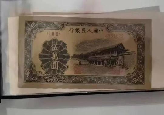 “只要198，第一套人民币带回家”？北京警方：快挂电话