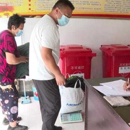 西安市垃圾怎么处理