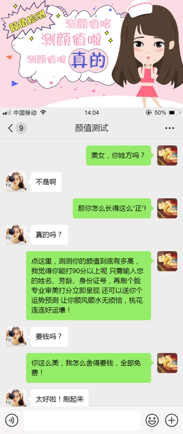 qq群app拉新(如何将qq群成员导出到微信中)