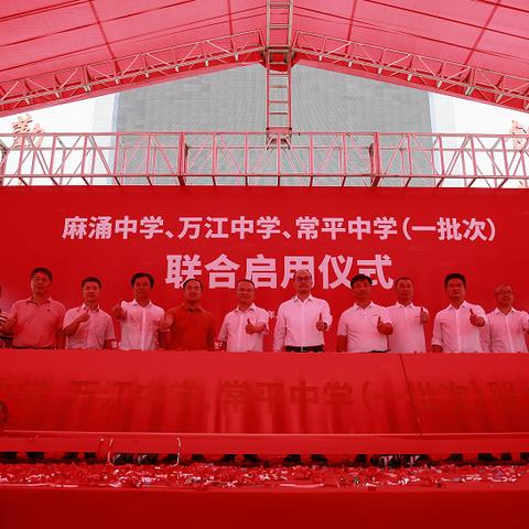 东莞市万江区金地风华二手房的长尾关键词有哪些