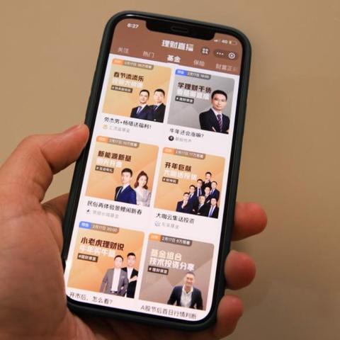 基金从业人员考试报名网站的长尾关键词有什么