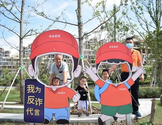 【全民反诈】构建全民反诈新格局，又一家反诈主题公园亮相经开！