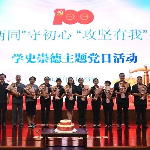 南通市入党怎么申请