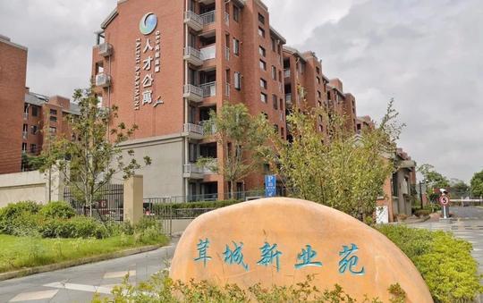 2022年松江区政府实事项目征集，欢迎你来提建议→