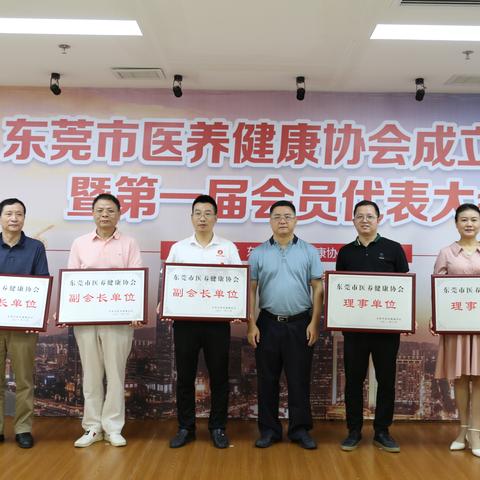 东莞市的健康码怎么弄