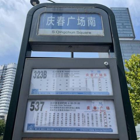 兰州庆春隧道的相关长尾关键词有哪些