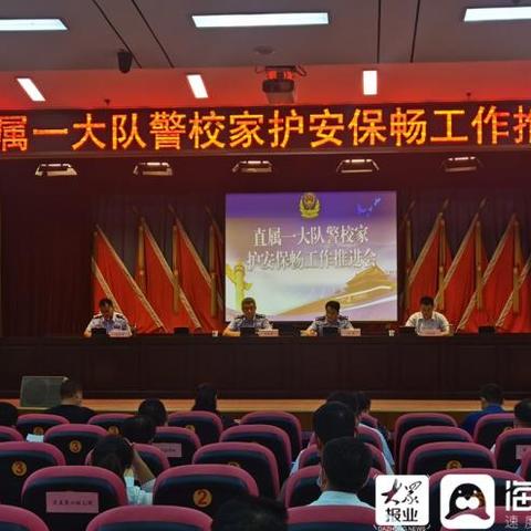 临沂市安保人员的长尾关键词有哪些