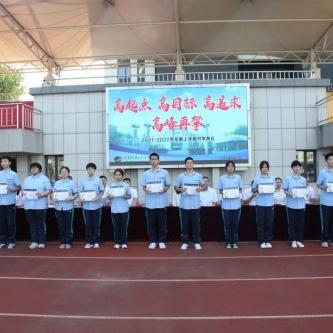 沈阳市第八中学在哪个区