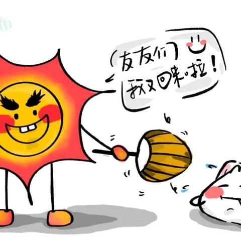3月17日上海气温的长尾关键词有哪些