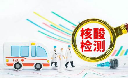 西安本轮疫情源头已锁定
 ,西安本次疫情源头