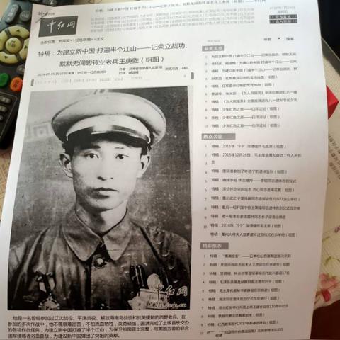 河南省电业局领导班子的相关长尾关键词有哪些