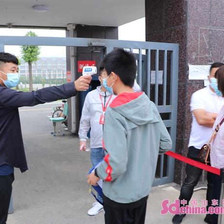 菏泽市农行国花支行的长尾关键词有哪些