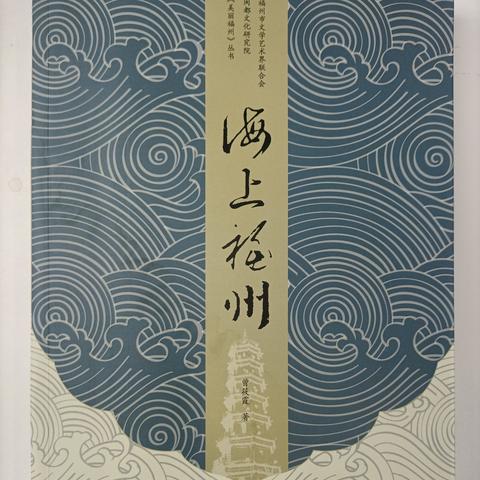 福建姑娘在东南亚叫什么