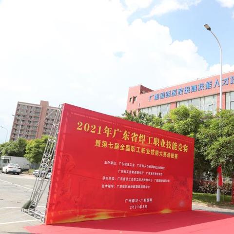 佛山市三水区电器二手市场的长尾关键词有哪些