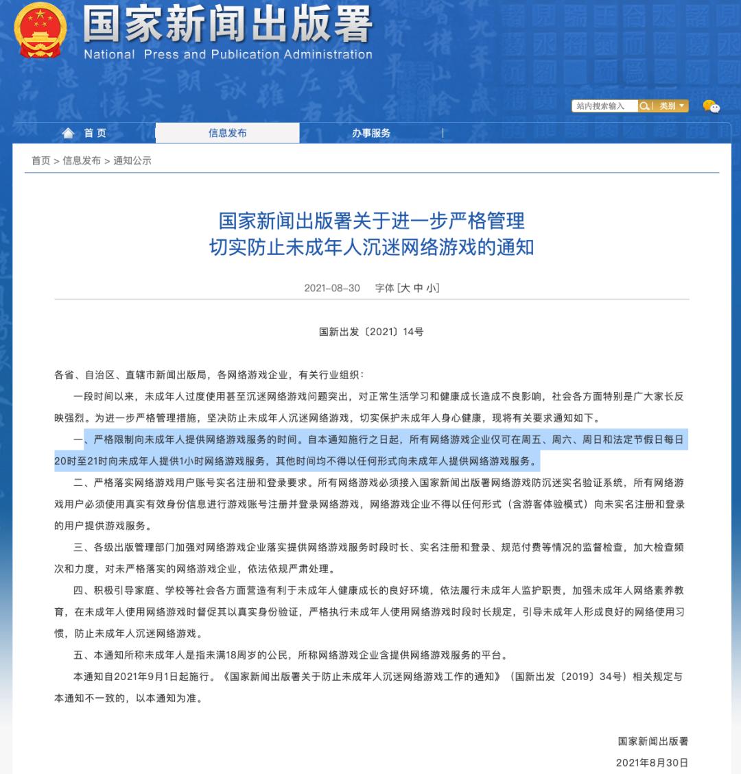 电脑版原神未响应怎么解决（windows7旗舰版玩原神卡了）