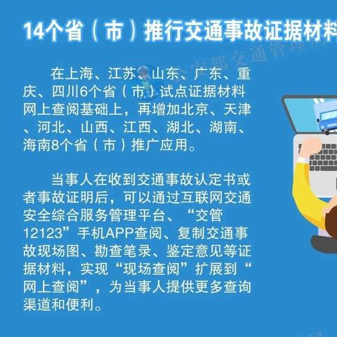 【天津交管12123官网】长尾关键词有什么